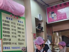 -饨顿香馄饨