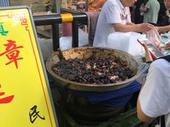 -马文章胖子甑糕(洒金桥店)