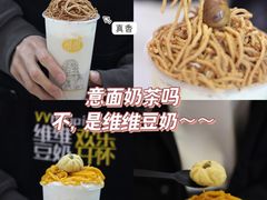 -维维豆奶(金鹰新街口店)