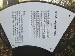 -南唐二陵