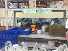 -清真盛志望麻酱酿皮·非遗老字号