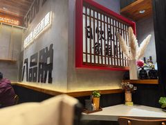 -8PINTS八品脱·日料·烧鸟·精酿小酒馆(莘庄店)