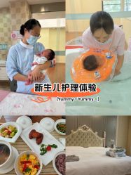 -满天星母婴月子中心(湖塘馆)