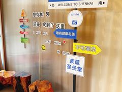 -莱蔻·圣灸堂·推拿艾灸(天山店)