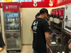 -蜜雪冰城(实验中学店)