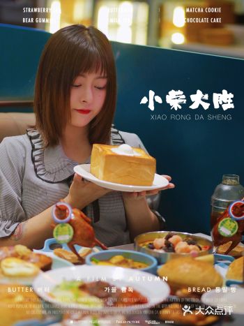 龙岗万达这家坠性价比的茶餐厅人均40扶墙出