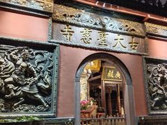 -古大圣慈寺
