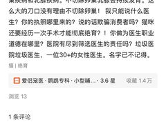 -爱侣宠医·鹦鹉专科·小型哺乳类·异宠专科(灵石路店)