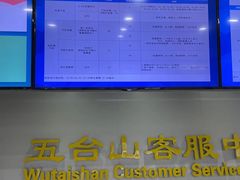 -五台山游泳馆
