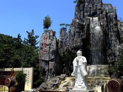 -中国翰园碑林