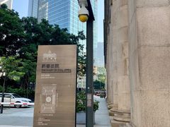 -终审法院