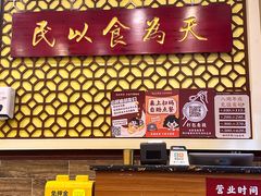 -赵记传承·中国甜品(福州总店)