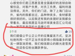 -亚马逊环球美食百汇(新城吾悦广场店)