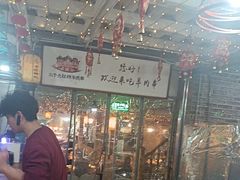 -三个大叔东北烧烤·砂锅菜(西三旗店)