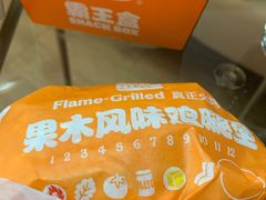 -汉堡王(上海凌云壹街坊店)