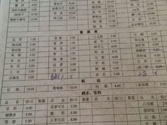 -周记全牛油火锅