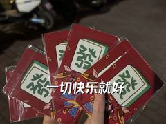 -福田卓悦INTOWN购物中心