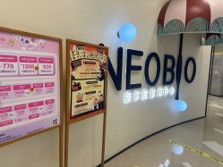 -奈尔宝·儿童乐园·亲子餐厅(华采天地店)