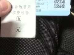 -衡阳站