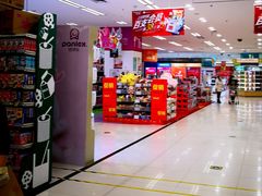 -华润万家(凯德和平广场店)