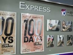 -一兆韦德(万源城店)