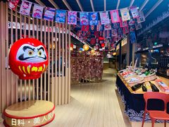 门面-舞漁日料美人胶原锅(陆家嘴中心店)