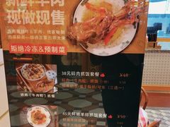 -大食代美食广场(上海中心店)