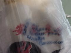 -安徽阜阳卷馍(西单店)