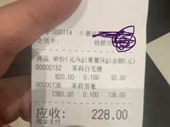 -张一元(总店)
