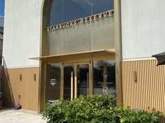 -星巴克臻选(北京蓝色港湾RO店)