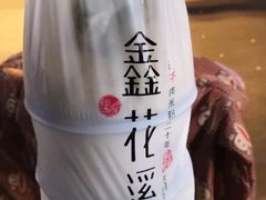 -鑫花溪牛肉米粉(景德路店)