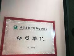 -英伦凯贝国际婴幼儿托育中心(雍湖湾店)
