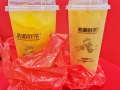 芒芒杨枝甘露-苏阁鲜果茶(虎门君乐汇店)