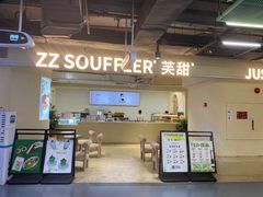 -狐狸和向日葵(北京路店)