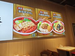 -霸蛮湖南菜·牛肉粉(荣京西街店)