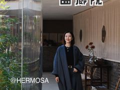 -曲廊院(东四十一条店)