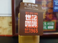 -世记咖啡(氹仔外卖店)