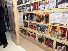 -鹿鸣春饭店(总店)