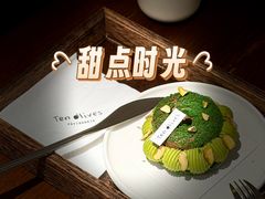 -Ten Olives甜点