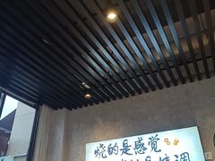 -崔孃烧烤
