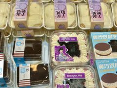 -丹香(湛山店)