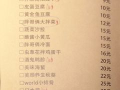菜单-胖哥俩肉蟹煲(龙德广场店)
