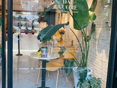 -Dal Cuore 达可芮冰淇淋(陕西北路店)