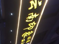 -云南印象昭通天麻火腿鸡(新疆石油花园二期店)