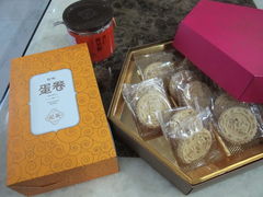 -英记饼家(高尾街店)