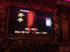 -向日葵KTV(温江店)