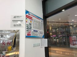 -痘敏医生专业祛痘·肌肤修复连锁