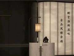 -醉舍·新淮扬菜(长宁龙之梦店)