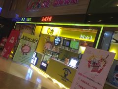 -中影国际影城(建军路金鹰购物中心店)