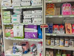 -悦宠凯宝动物医院·牙科·皮肤科(朝阳北路店)